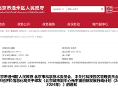 MetaBox元気盒子——潮艺NFT战略白皮书发布