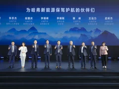 长城集团高管实力助阵 哈弗加速新能源战略转型重塑市场格局