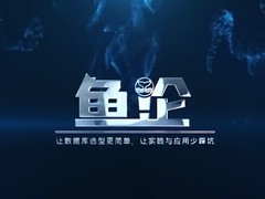 从业务连续性到数据安全合规，企业该如何应对？