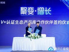 芒果TV创新研究院联合腾讯云发布“虚拟人直播互动平台”，支持千人沉浸式体验