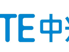 数字化能力保障经营韧性 中兴通讯上半年营收净利实现双位数增长