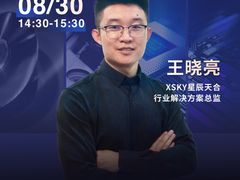 星辰天合观点文章：数据驱动智能制造业务转型与创新