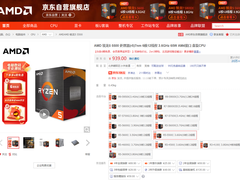 千元内搞定开学U！AMD 锐龙5 5500京东实惠推荐