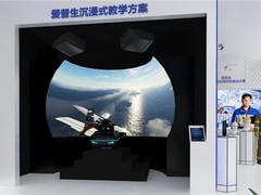 服务合作促发展，绿色创新迎未来 爱普生期待与您再度相约服贸会！