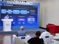 2022全球技术转移大会聚焦“开放式创新”，海尔、上海电气等成立“大企业创新联盟”