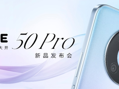 中国移动发布NZONE 50 Pro，打造数字空间全新体验