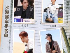 “上车”热综《全力以赴的行动派》，中国移动如何撩动年轻心扉？