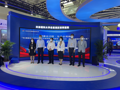锐捷网络亮相中国网络文明大会 医疗云桌面助力 “1236N”医疗健康服务新体系