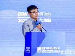 推动算力普惠 天翼云打造完备的边缘计算产品能力体系