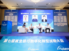 易有料助力金融行业挖掘用户价值，应对商业银行数字运营生态建设的挑战