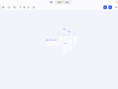 升级了！MasterGo 多处更新！