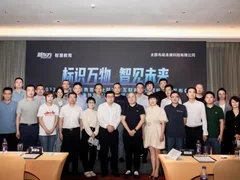 新东方智慧教育发布工业互联网标识解析产品 助力山西数字经济创新发展