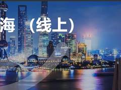 Teradata天睿公司发布VantageCloud Lake