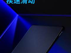 顺滑操作 雷柏V10S游戏鼠标垫（操作型）详解