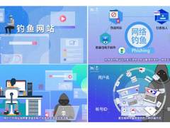 网络安全周服务包来了 零门槛部署一键展示