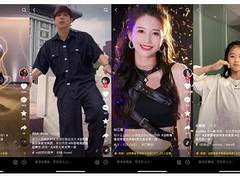 自然堂明星营销亮点频出！携手抖音电商超级品牌日开启生意增长新路径