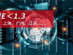 液冷新生，科华奏响数据中心低碳旋“绿”