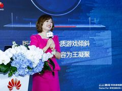 华为云石冀琳：激发创新活力，共拓游戏新方向