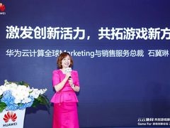 Game For游戏创新论坛2022广州举行 华为云游戏全场景能力加速企业高质量发展