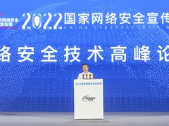 深信服何朝曦：跨越鸿沟，网络安全也要数字化转型