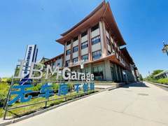 IBM车库创新：为科技创新头号工程打造共创引擎