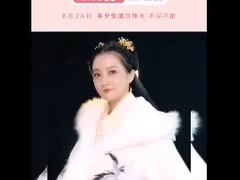 “小婉君”金铭｜本夕生活｜直播引关注