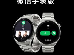 外观与健康双升级,华为WATCH GT 3 Pro全新钛金属表带款亮相发布会