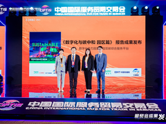 阿里云亮相2022北京服贸会，展示飞天智算平台等核心技术