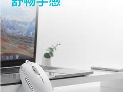 大手趴握型人体工学设计 雷柏N500有线光学鼠标详解