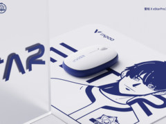 e星蓝，雷柏M650多模无线鼠标eStarPro联名款上市