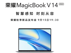 荣耀官宣秋季新品发布会，将推出荣耀X系列手机、笔记本、平板等产品