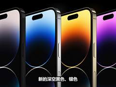 药丸屏设计+A16 iPhone 14 Pro 999美元起售