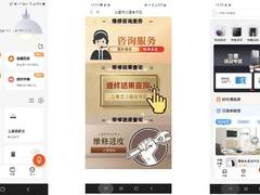 三星与京东深度合作，共建一站式智能生活服务平台