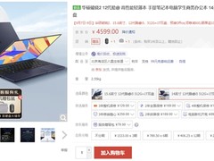 性能出众，华硕破晓2运算出色使用更方便