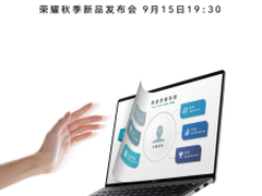 黑科技“实锤”，荣耀笔记本MagicBook V 14 2022将支持隔空操控