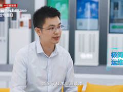 华为云GaussDB(DWS)：加速释放企业数据价值
