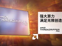史诗级提升 AMD锐龙Threadripper PRO 5000WX值得选购