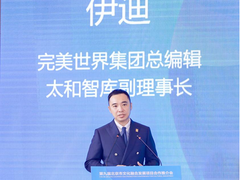 跟“数字人”一起旅行？数实融合催生文旅发展新机遇