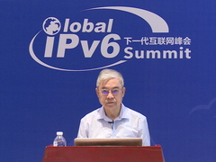 共谋IPv6发展新篇章 2022全球IPv6峰会开幕