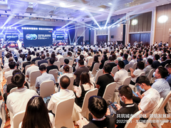 共筑城市智能体，领航发展新动能——2022华为·龙口城市智能体与云产业大会成功举办