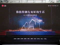 自由随形 升降随心 | LG世界首款高端玺印系列卷轴电视R1问世！