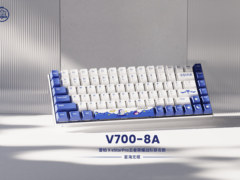 雷柏V700-8A多模无线游戏机械键盘武汉eStarPro王者荣耀战队联名款上市