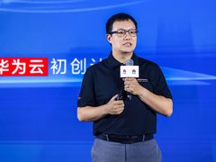 华为云加大投入，构建生态价值网络，全面赋能全球初创企业成长