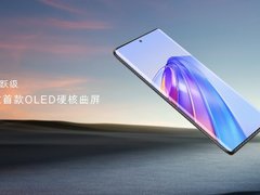 全新跃级标杆荣耀X40亮相，档位首款OLED硬核曲屏超乎预期