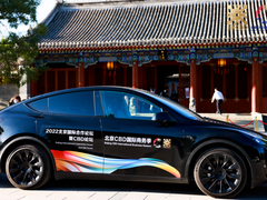 北京CBD论坛举办，特斯拉爱心车队获嘉宾“点赞”