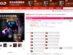 闪购低价快入手AMD锐龙7 5700X开学季攒机必备