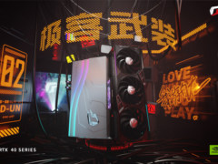 极客武装！iGame GeForce RTX 40系列显卡发布