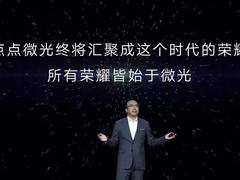 荣耀CEO赵明：用创新和品质去赢得市场竞争