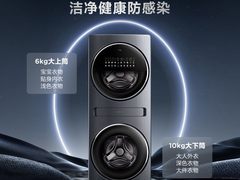 TCL重磅推出最好用的分区洗衣机Q10，为舒适生活助力