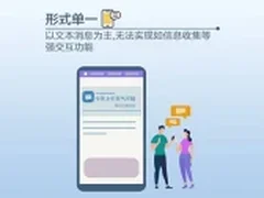 中国移动创新打造必达通知，高效必达通知时代到来
